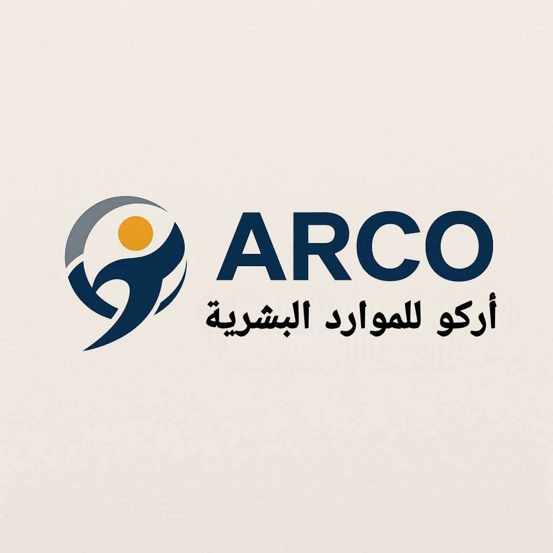 شركة أركو | للشحن والخدمات اللوجستية وخدمات الموارد البشرية
